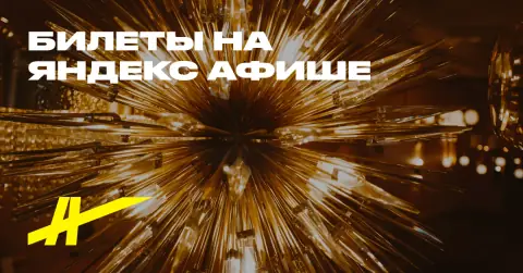Назад в 90-е