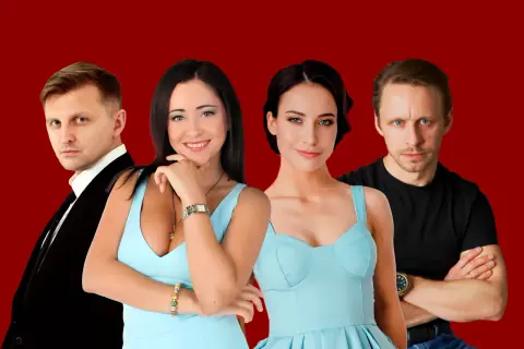 Жениться нельзя расстаться