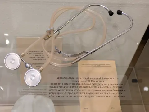 Здравствуйте, доктор!