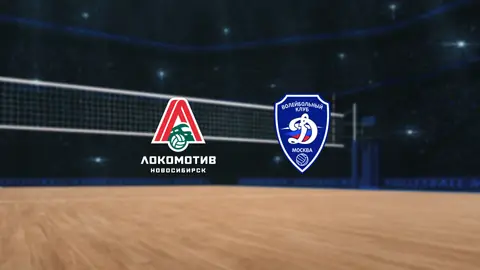 Локомотив — Динамо