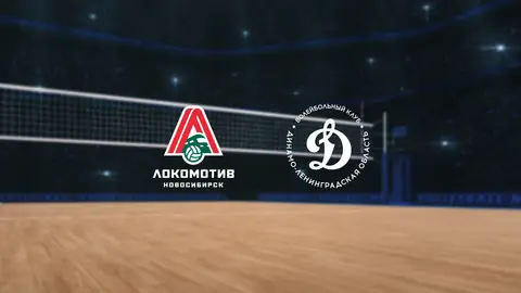Локомотив — Динамо-ЛО