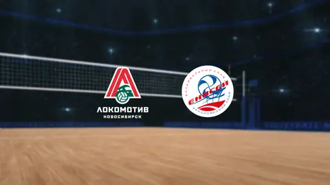 Локомотив — Енисей