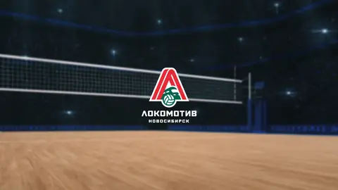 Локомотив. Мини-абонемент Ноябрь
