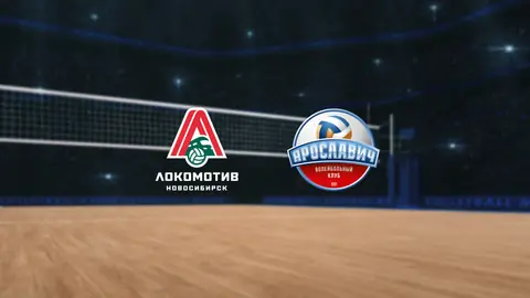 Локомотив — Ярославич