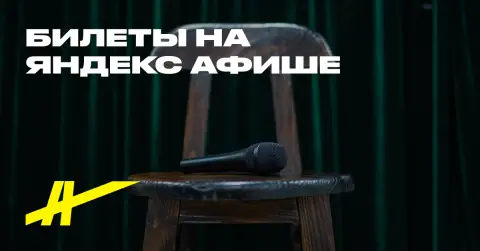 Никита Дубровский