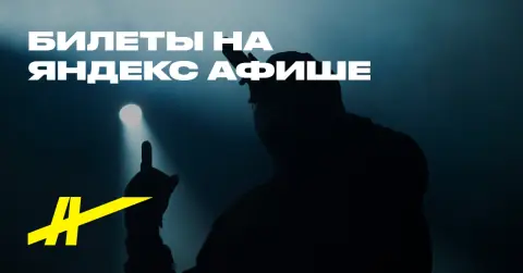 Юпи