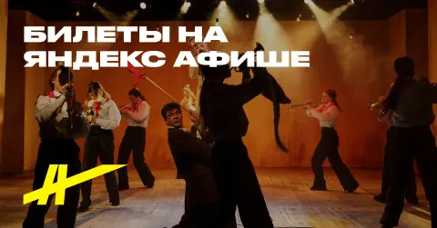 Поля, Полечка, Полина