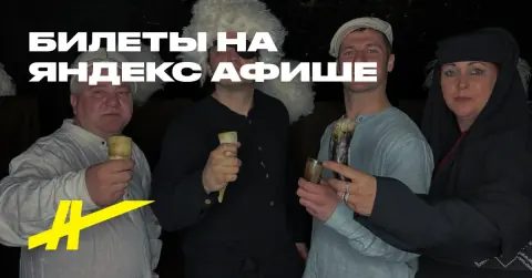 Я, бабушка, Илико и Илларион